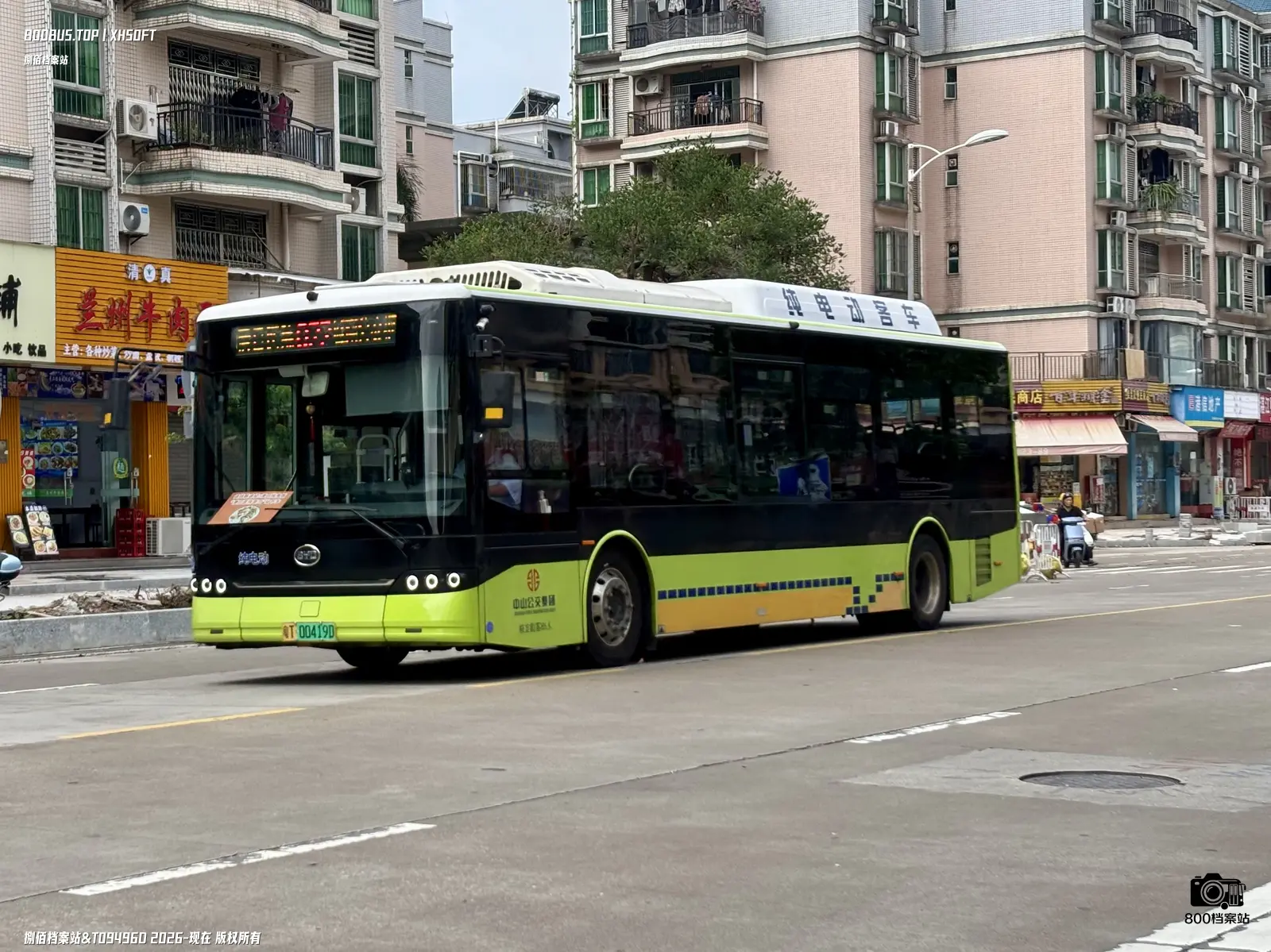 Bus Archive
