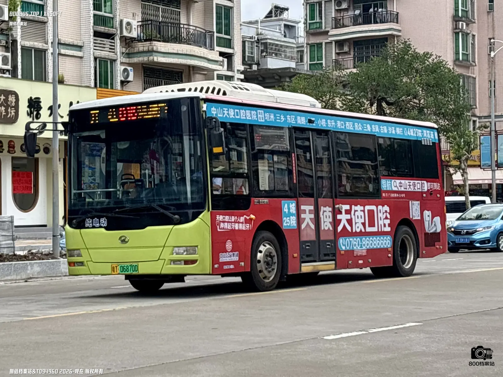 Bus Archive