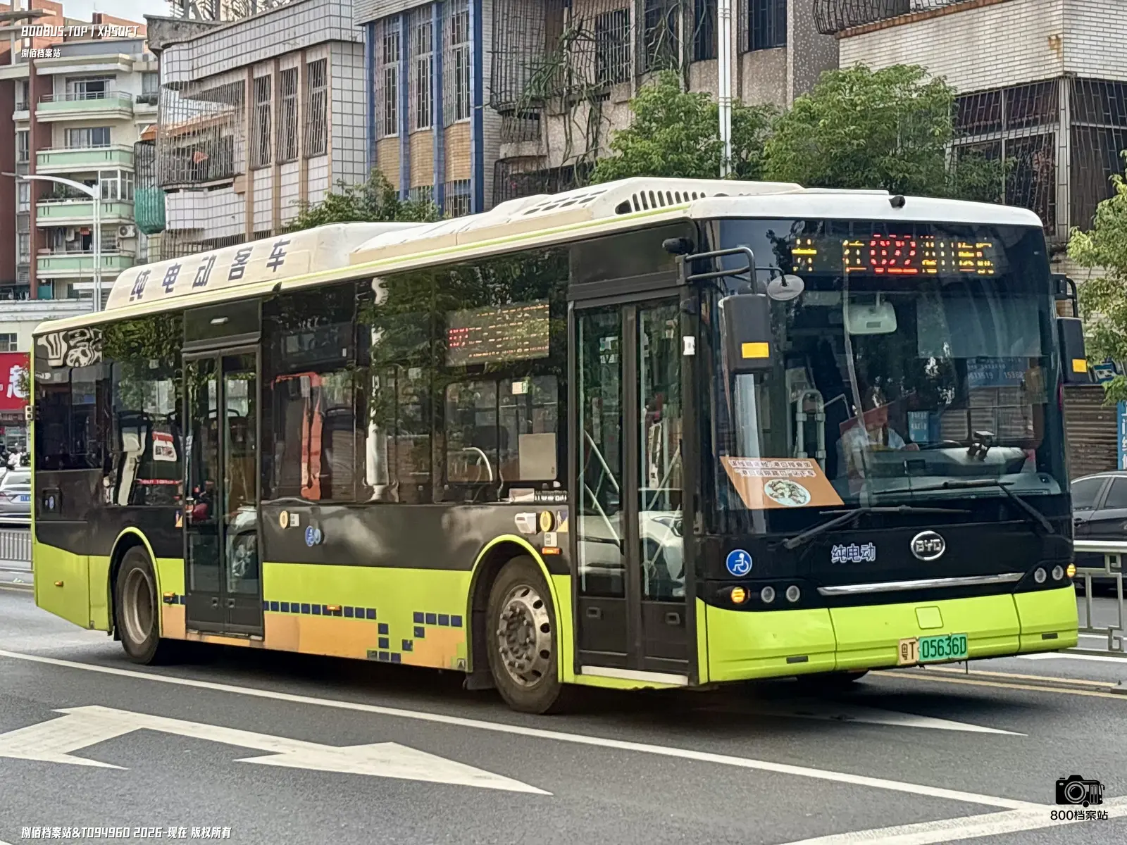 Bus Archive