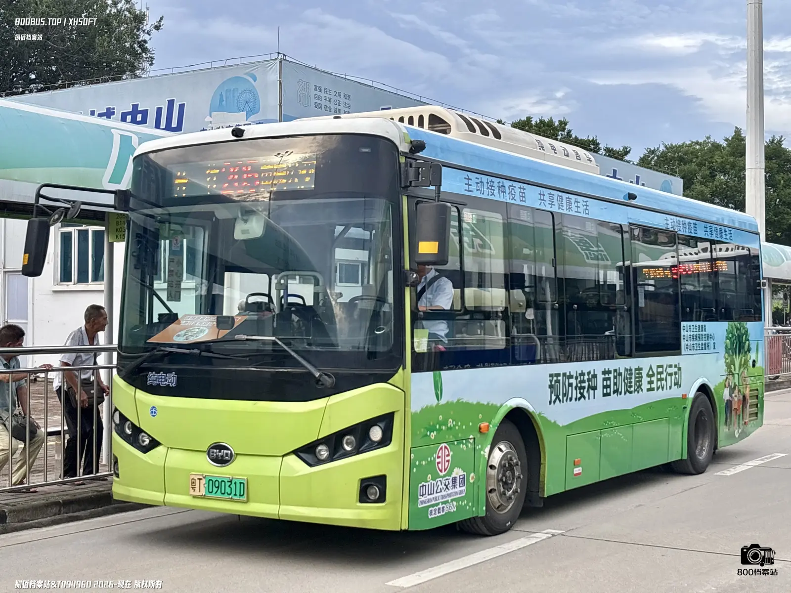 Bus Archive