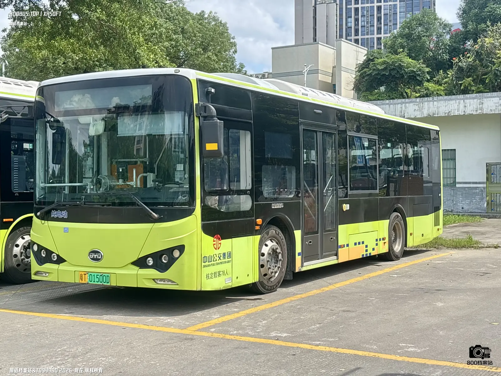 Bus Archive