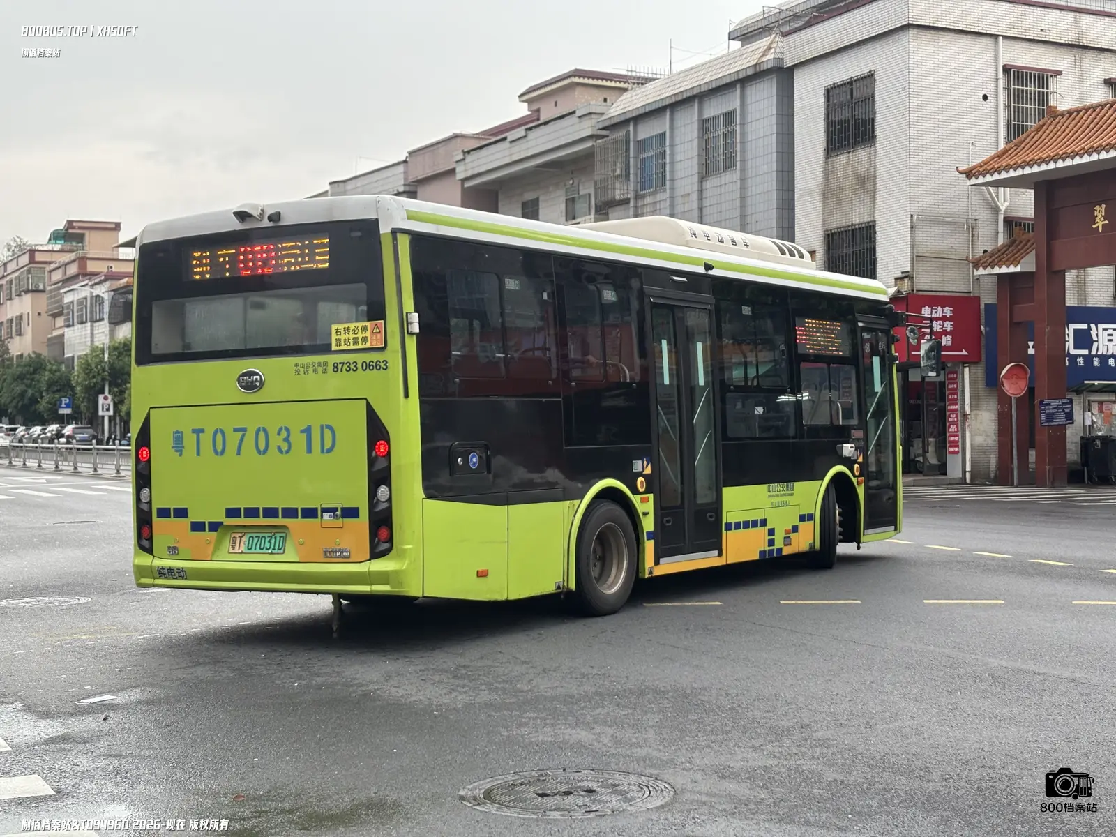 Bus Archive