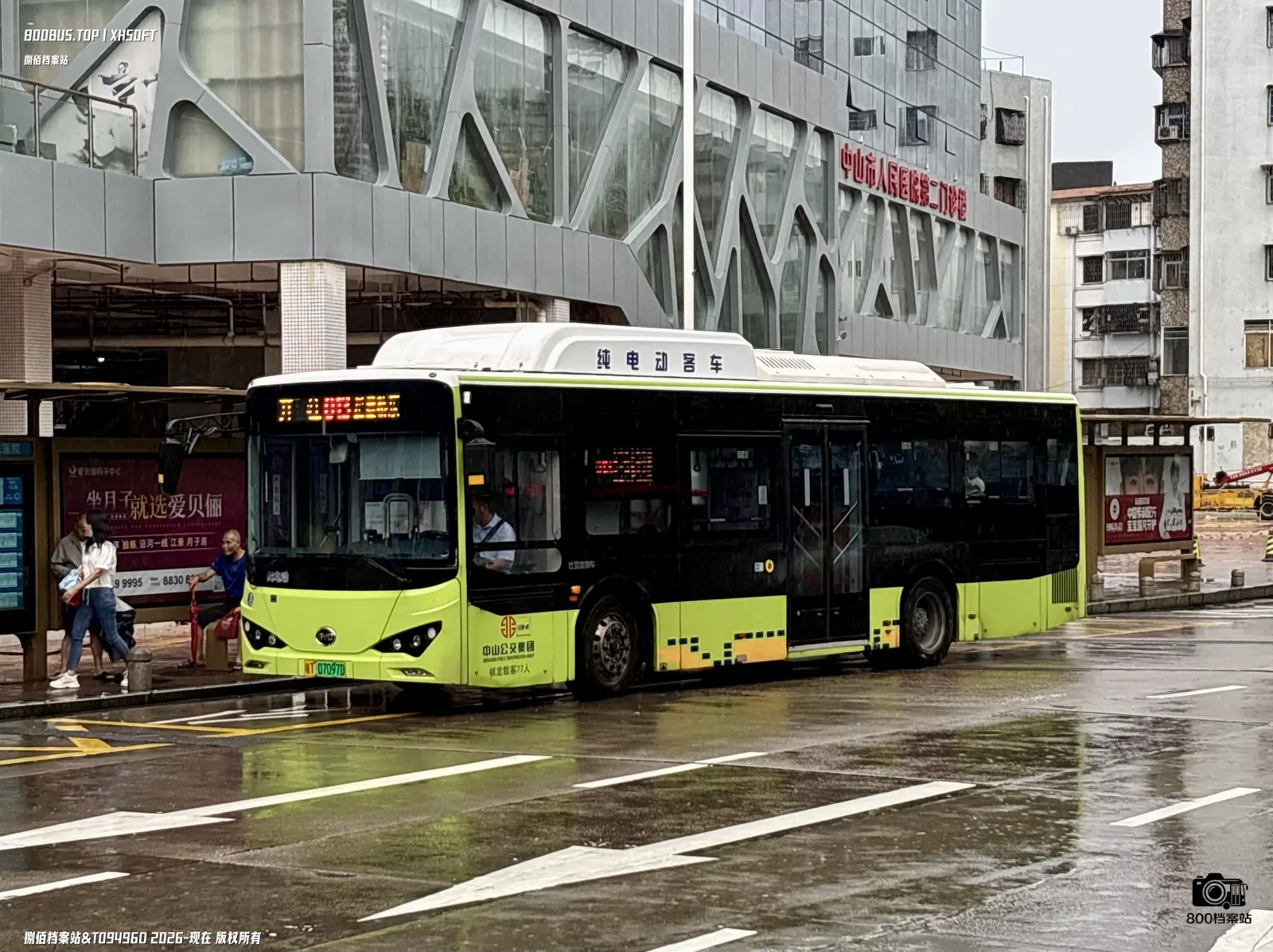Bus Archive