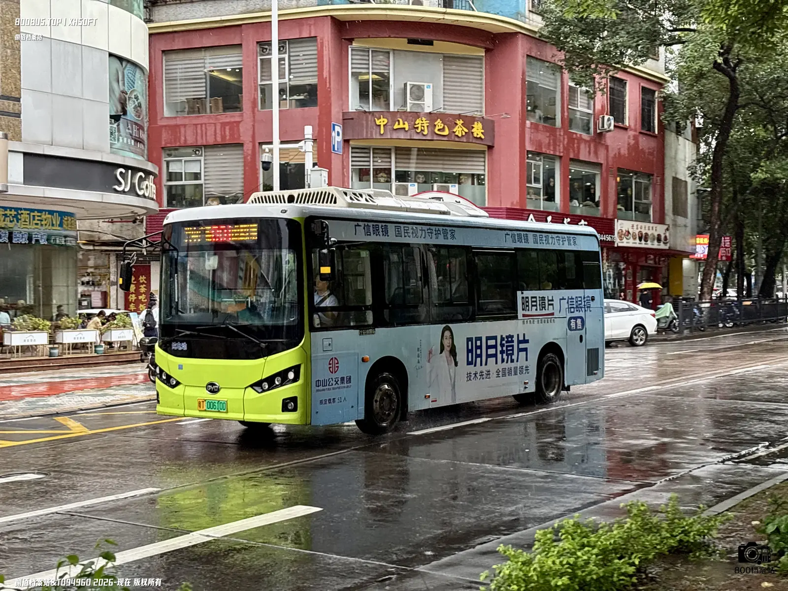 Bus Archive