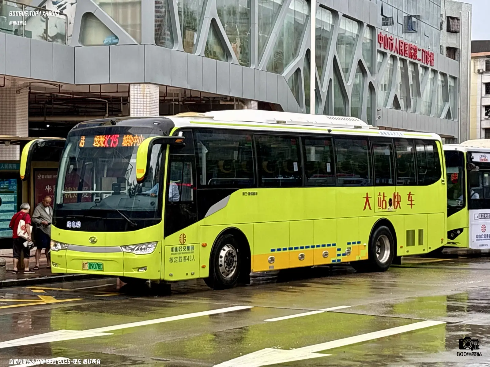 Bus Archive