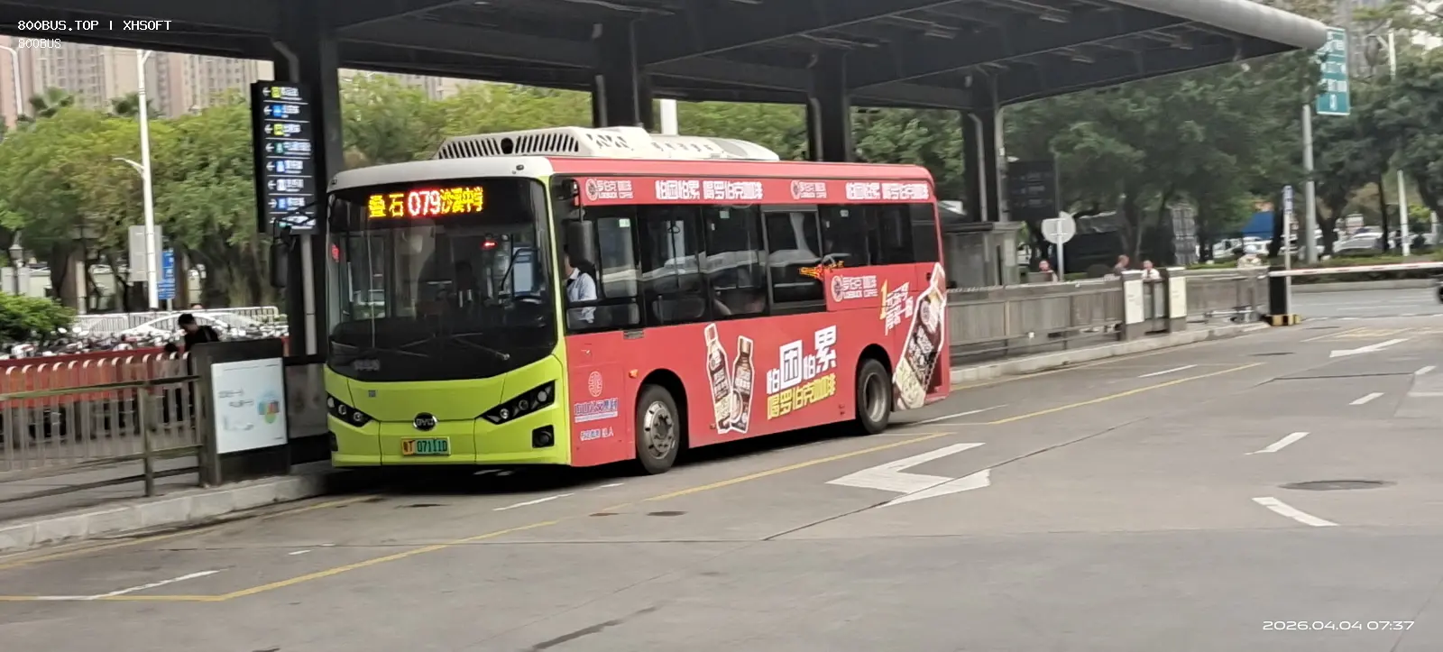Bus Archive