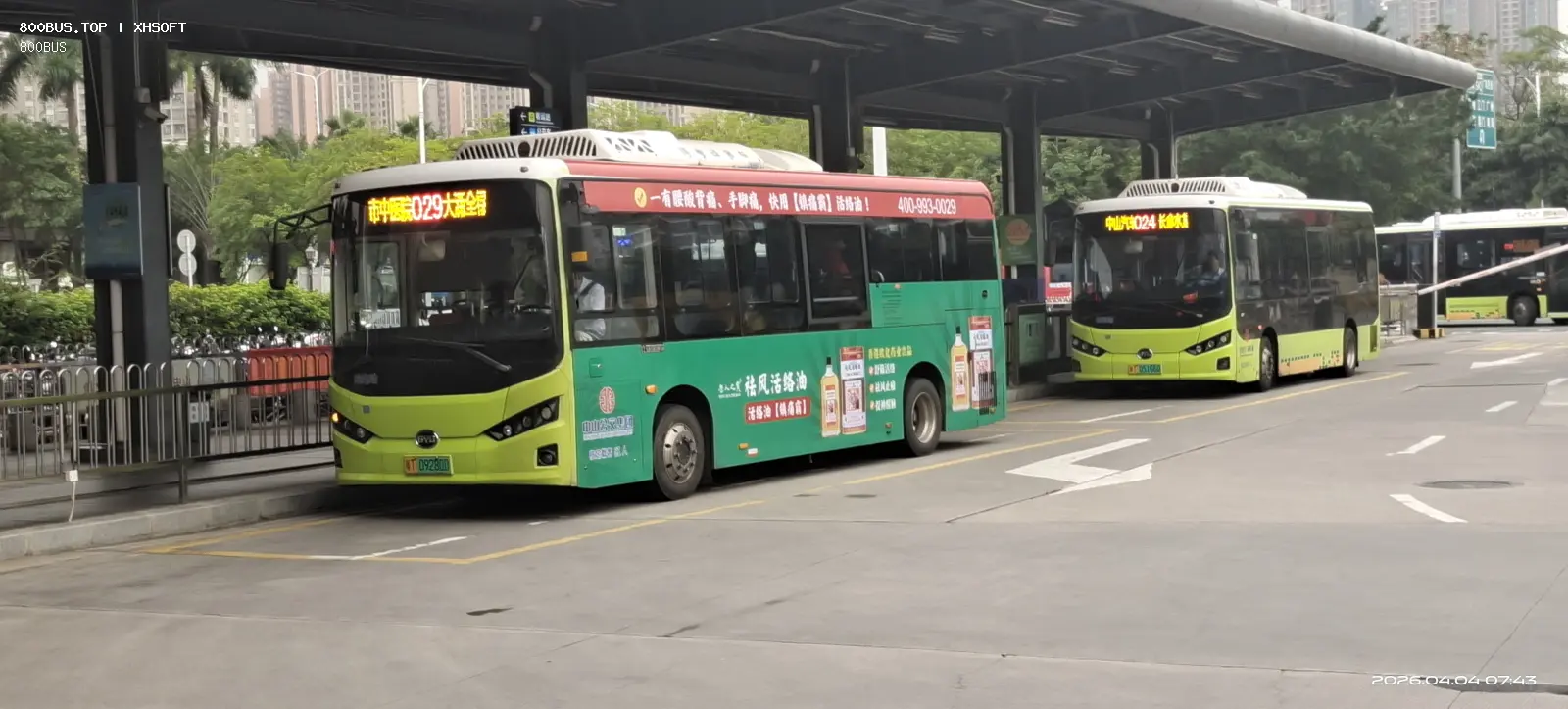Bus Archive