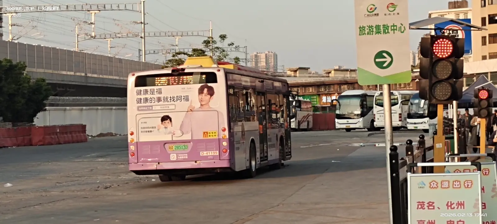 Bus Archive