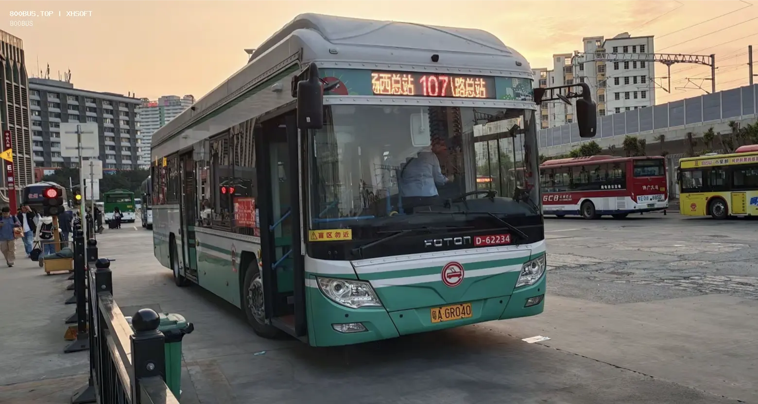 Bus Archive