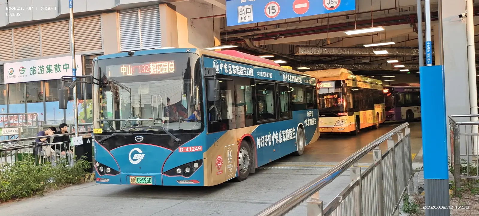 Bus Archive