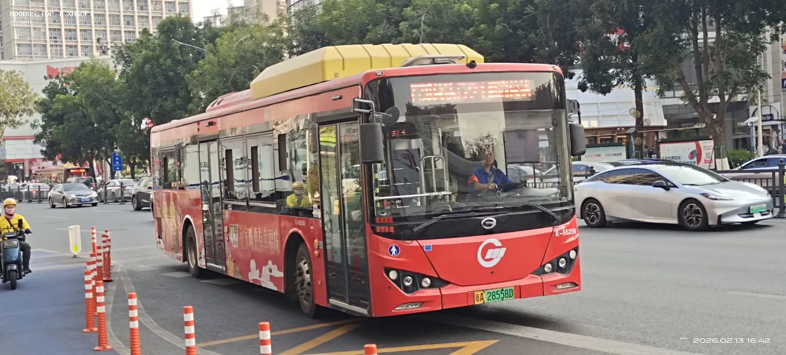 Bus Archive