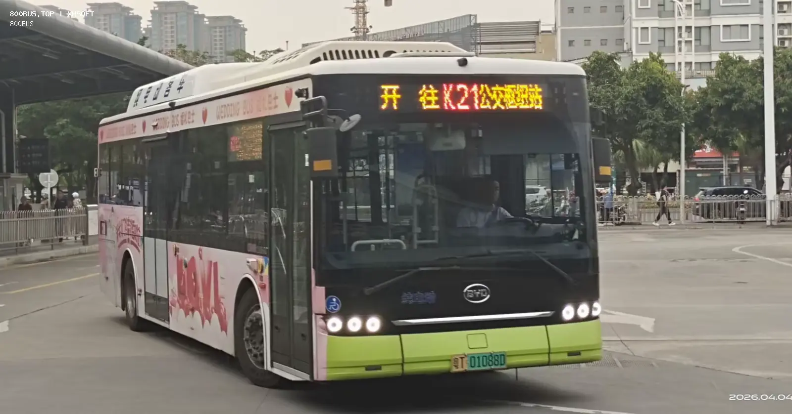 Bus Archive