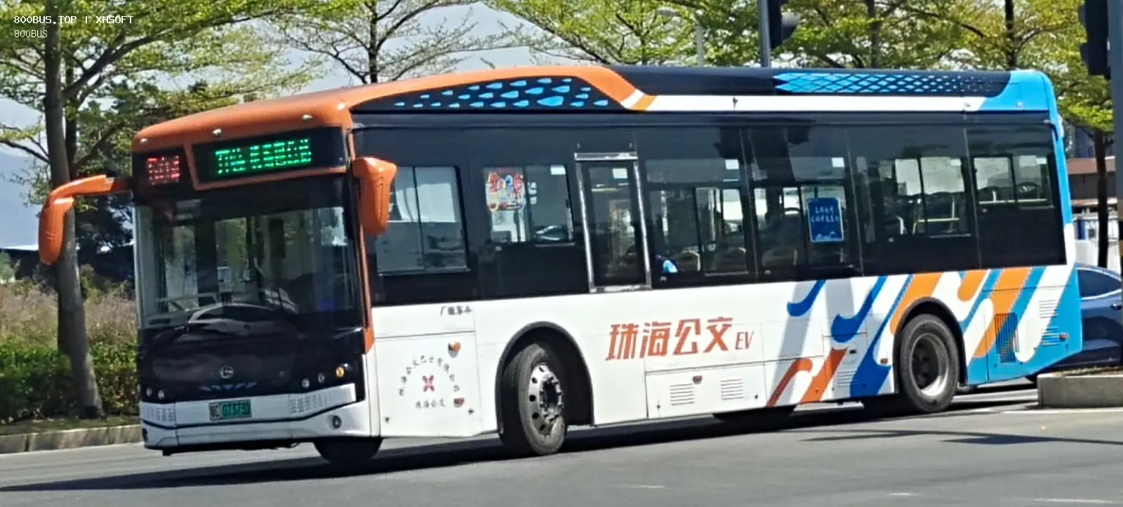 Bus Archive