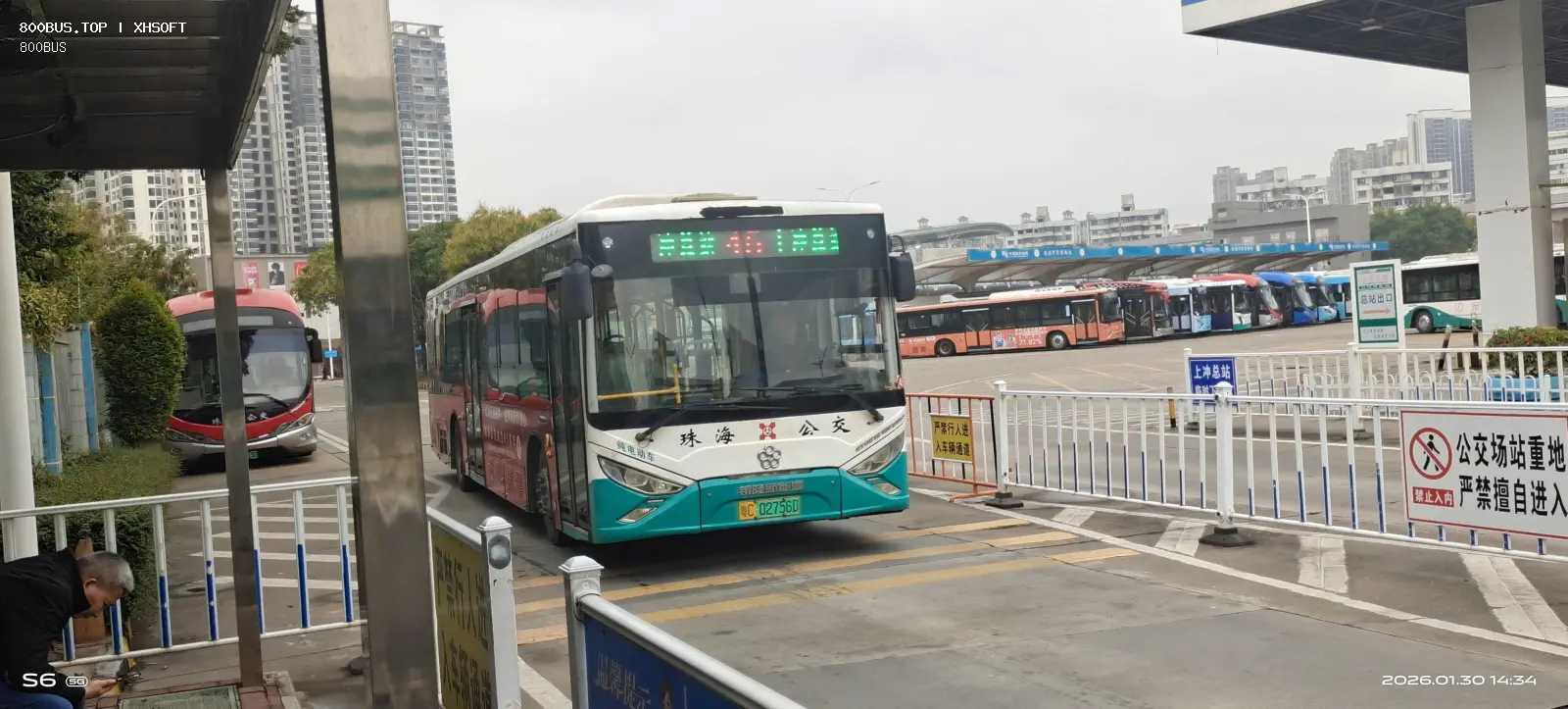 Bus Archive