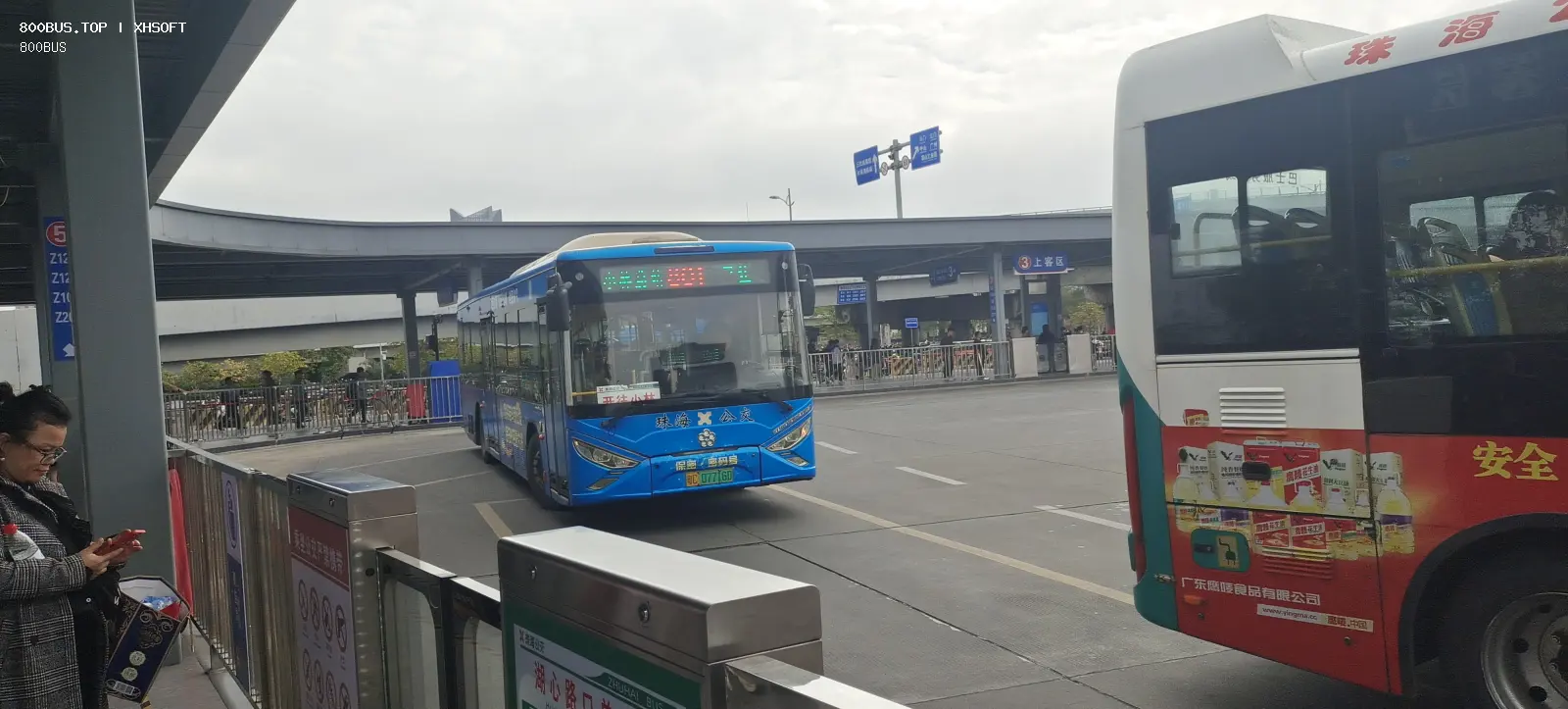 Bus Archive