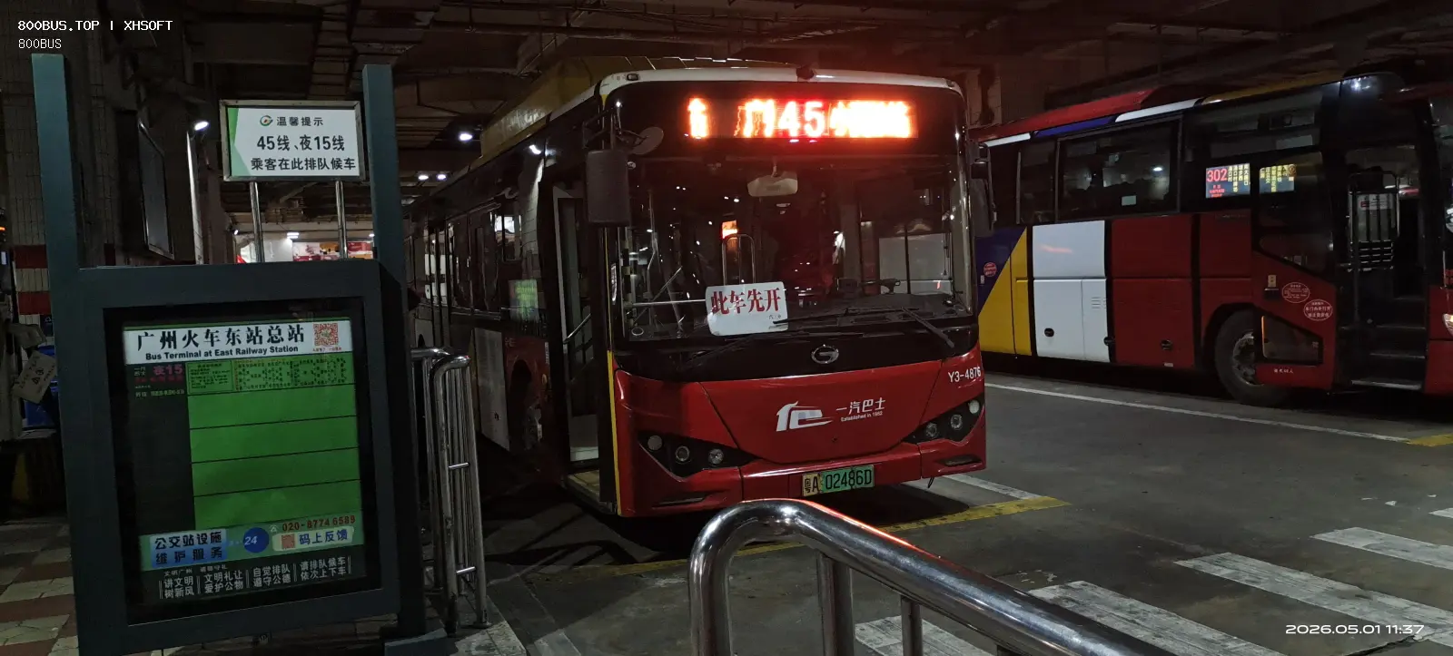 Bus Archive