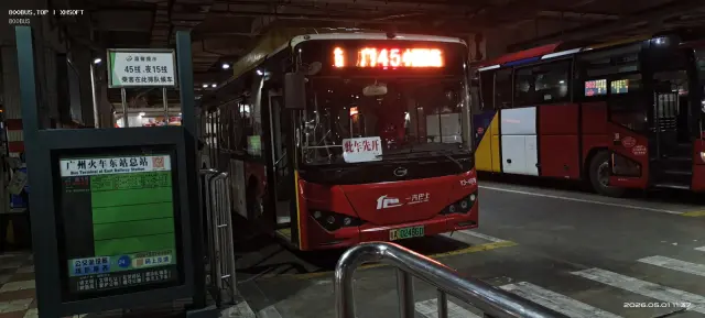 粤A 02486D