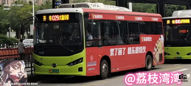 粤T 00649D