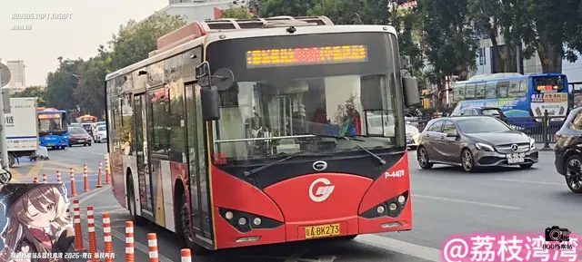 粤A BK273