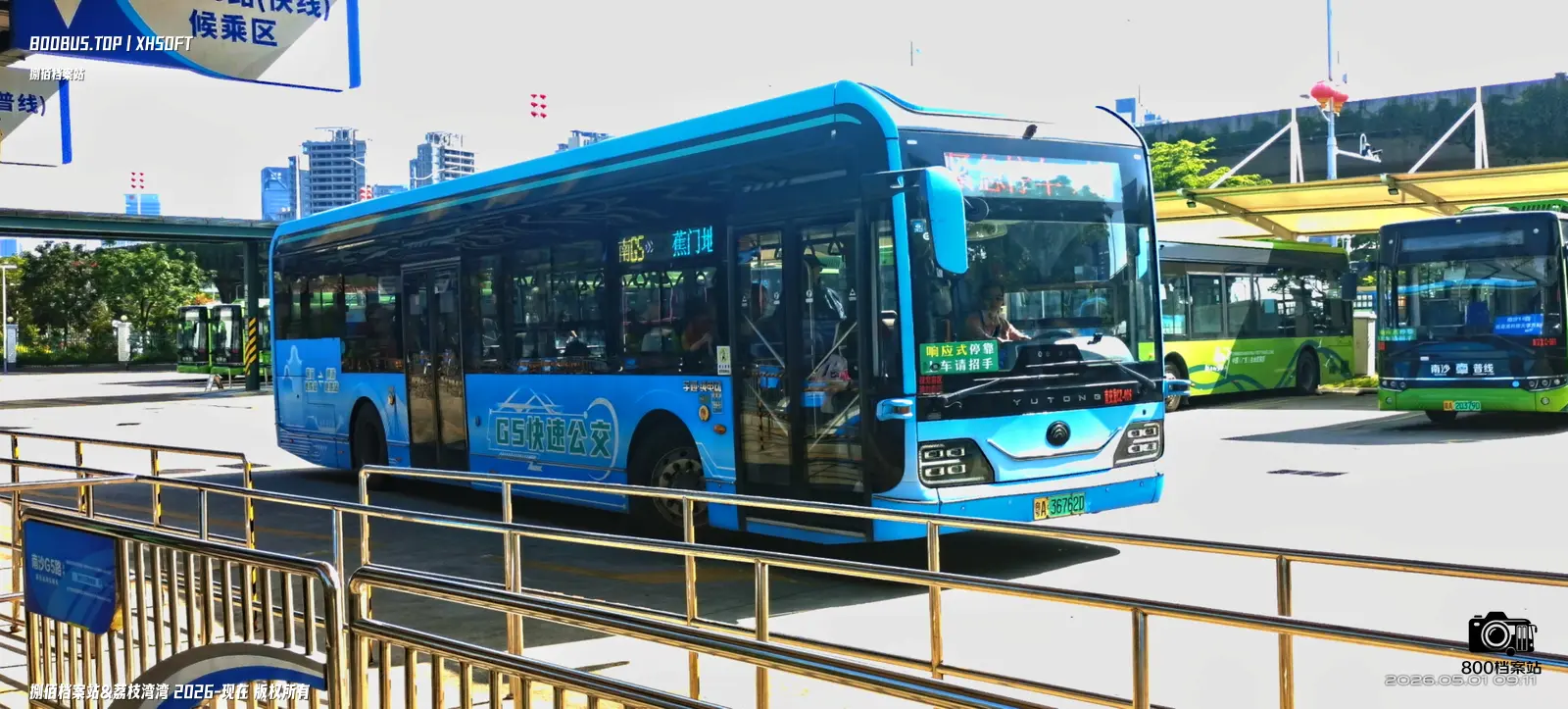 Bus Archive