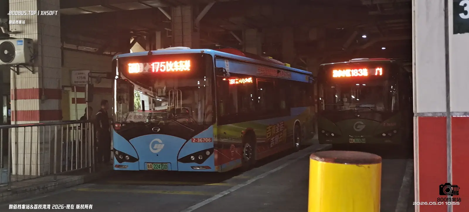 Bus Archive