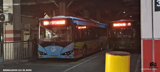 粤A 22470D