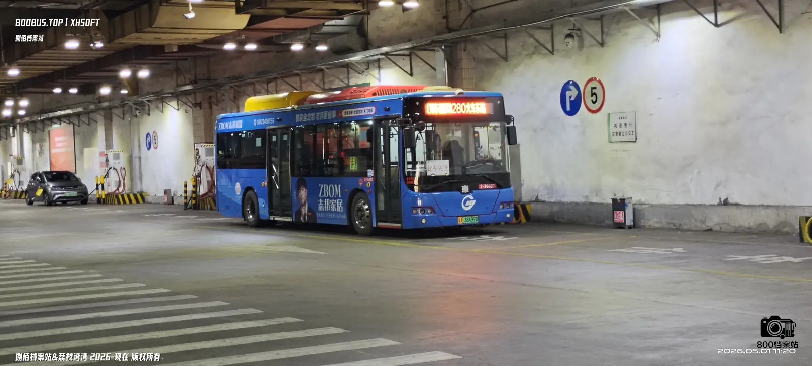 Bus Archive