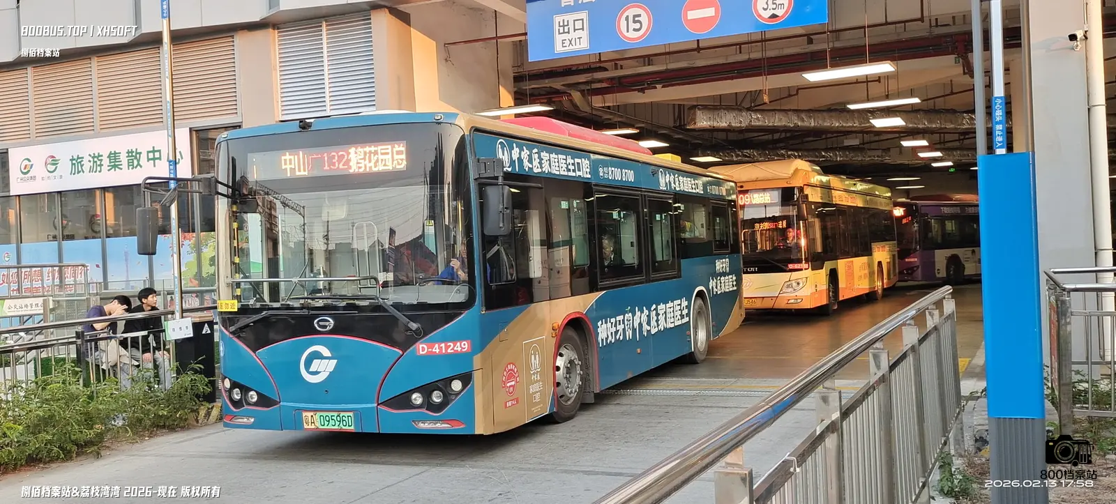 Bus Archive