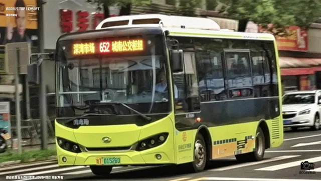 粤T 01526D