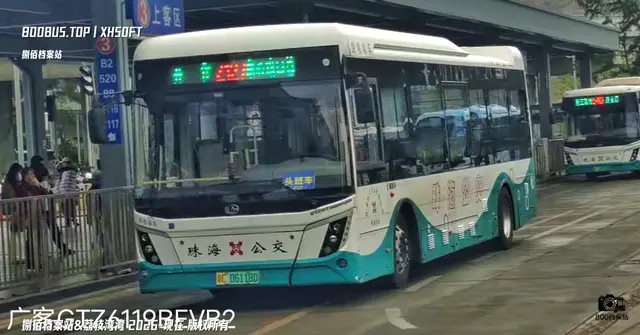 粤C 06118D