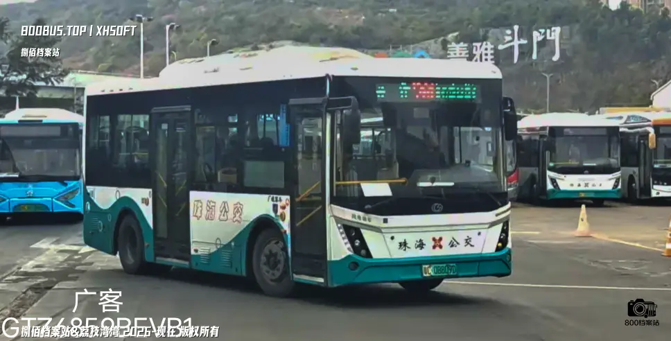 Bus Archive