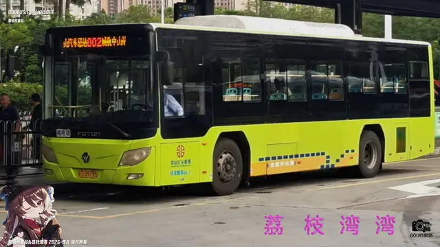 粤T 39795
