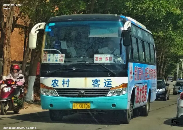粤K K8106