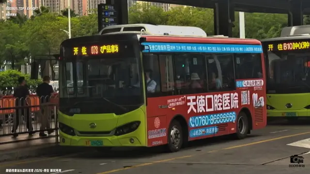 粤T 09425D