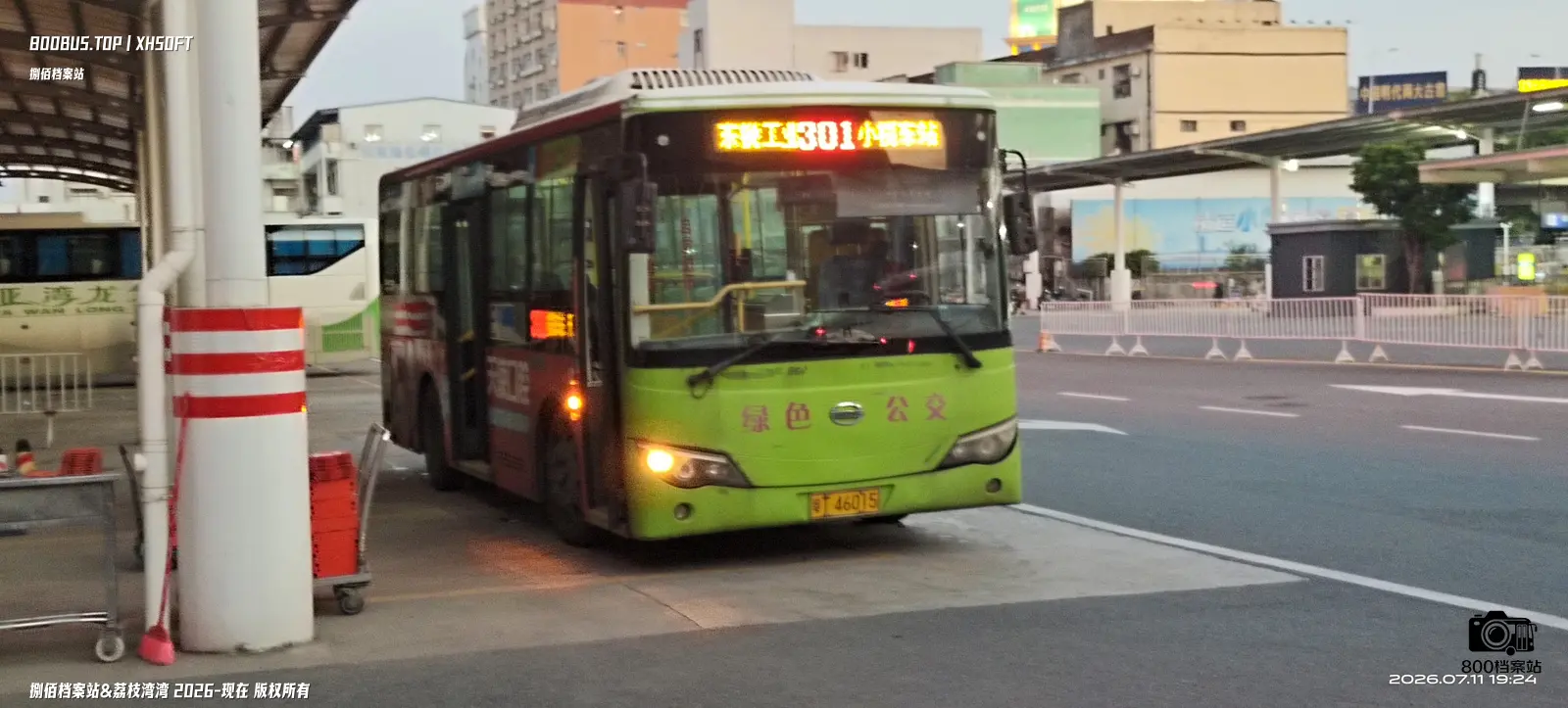 Bus Archive