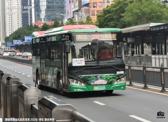 粤A 29268D