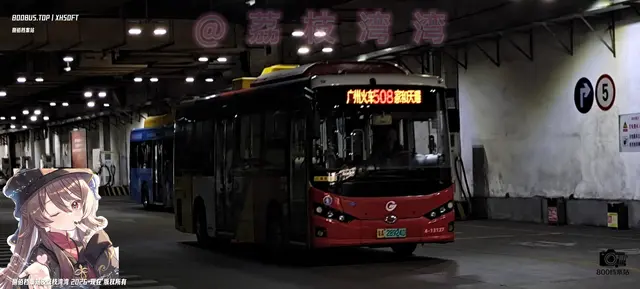 粤A 28924D
