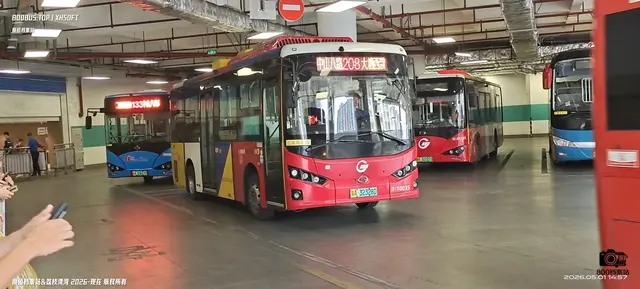 粤A 32328D