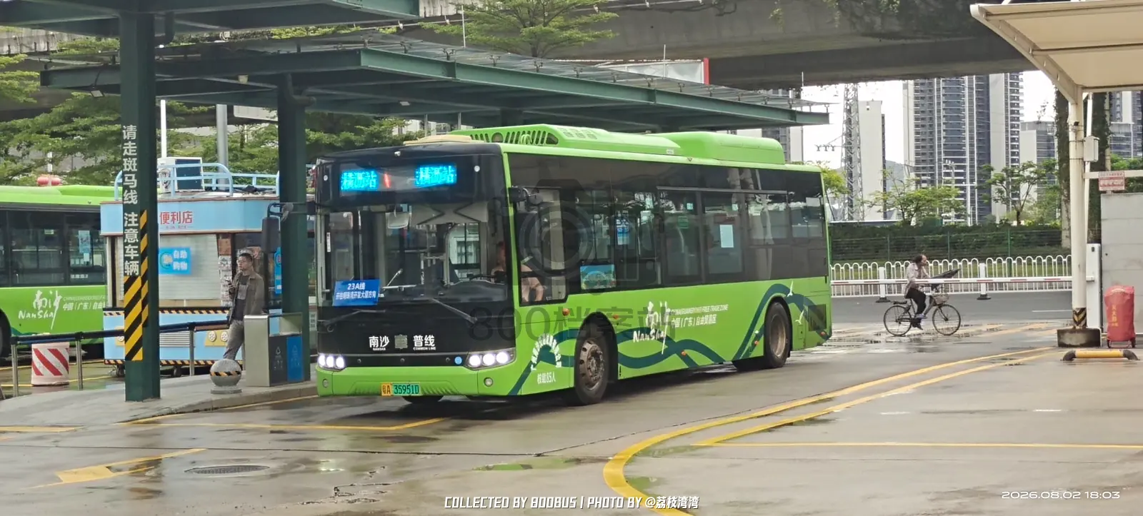 Bus Archive