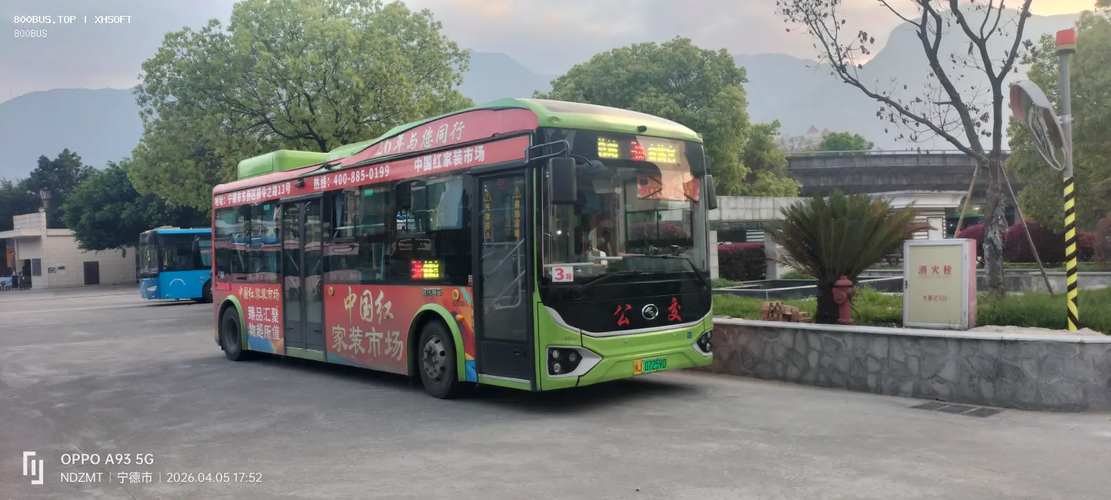 Bus Archive