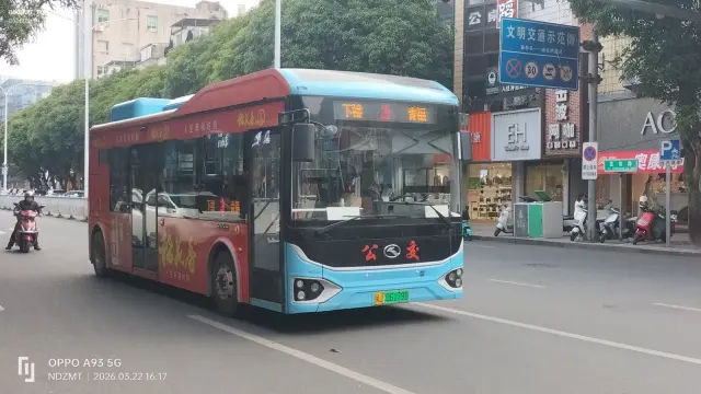 闽J06179D