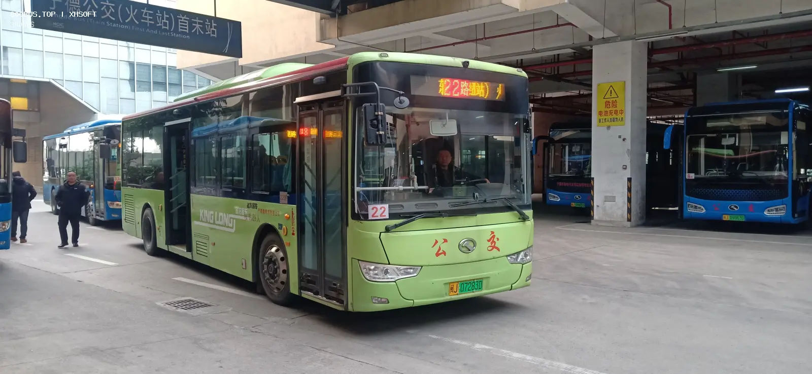 Bus Archive