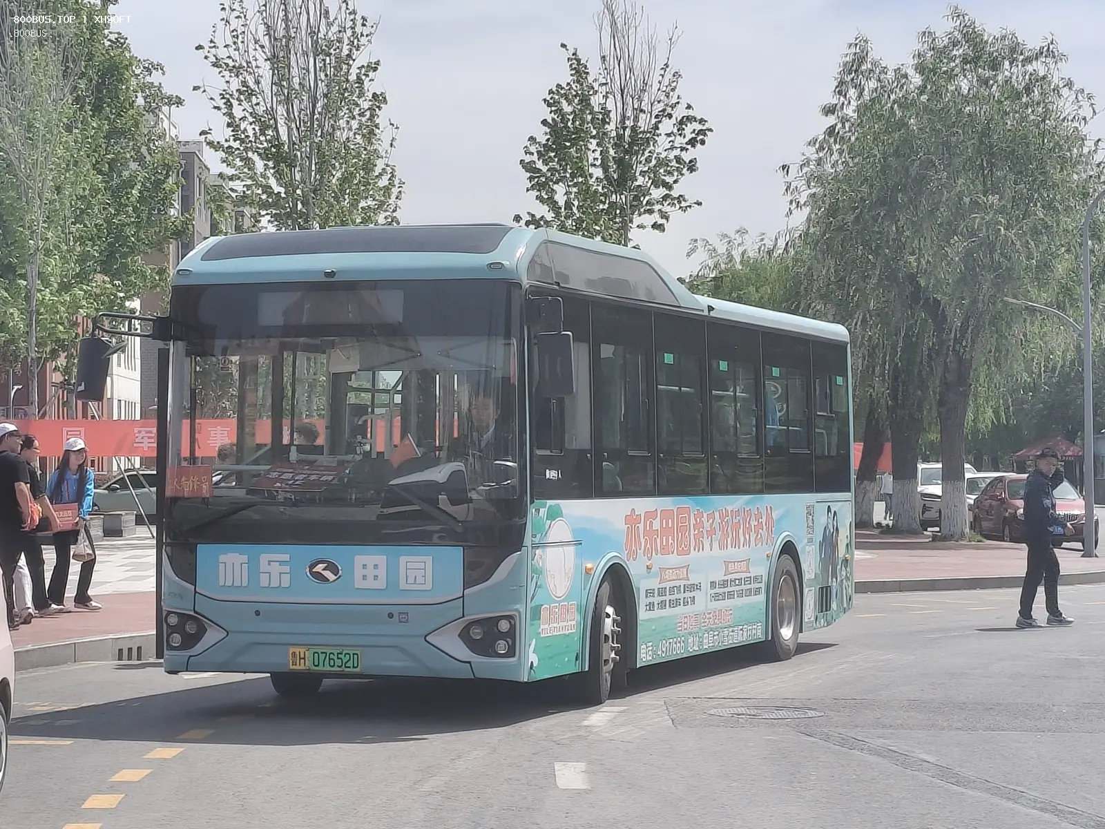 Bus Archive