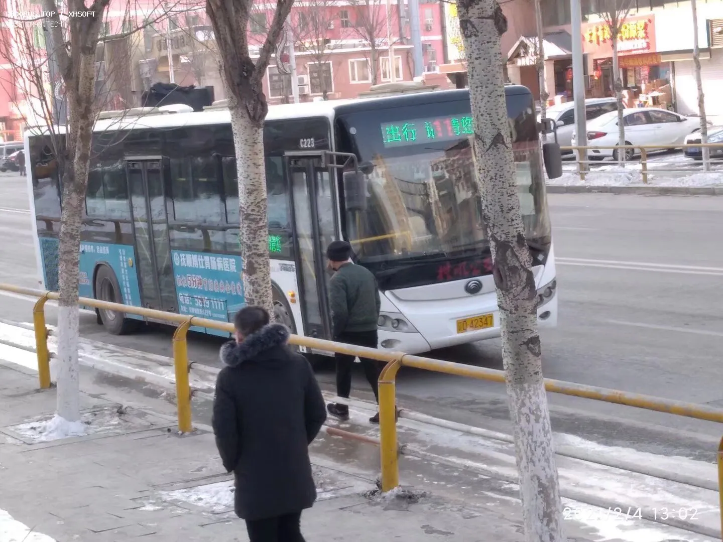 Bus Archive