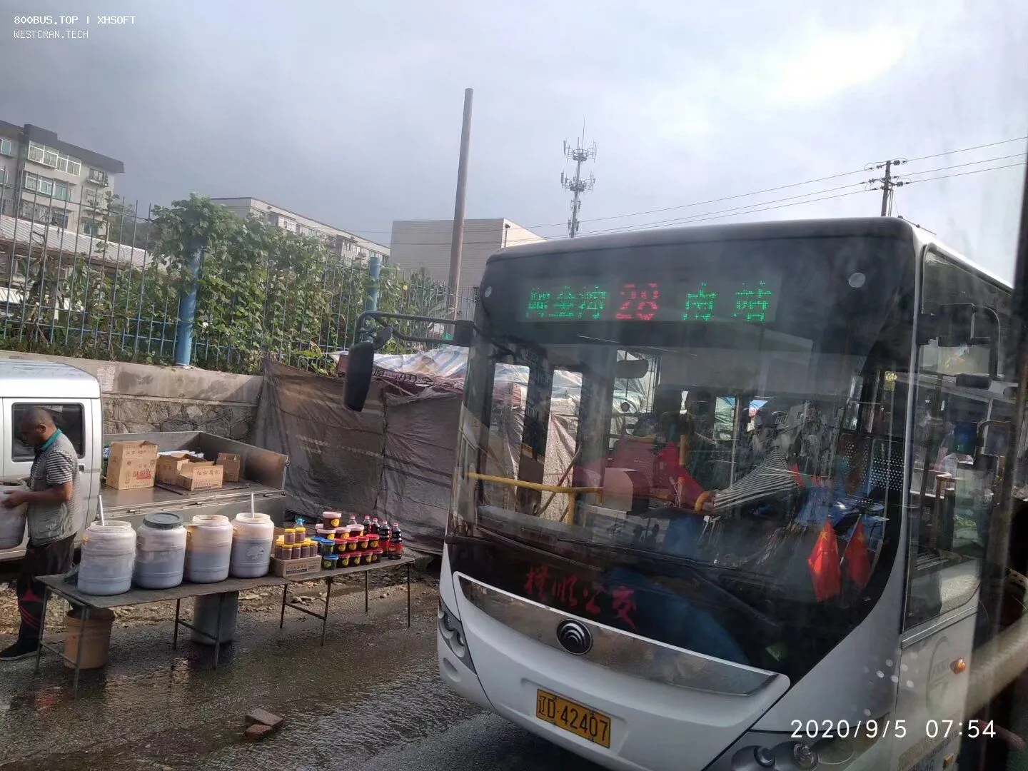 Bus Archive