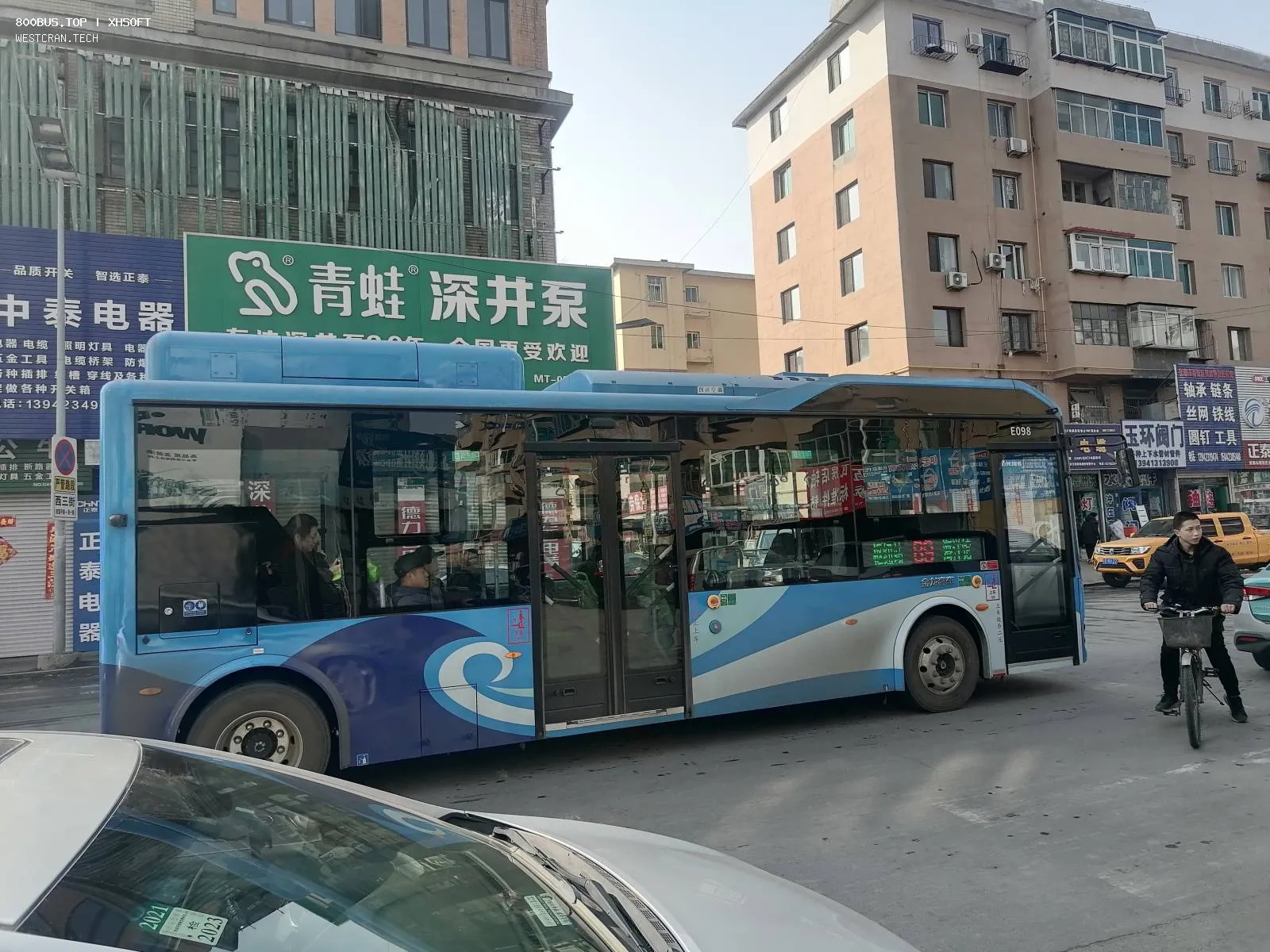 Bus Archive