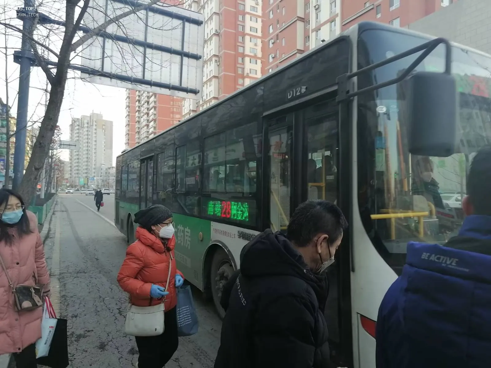 Bus Archive