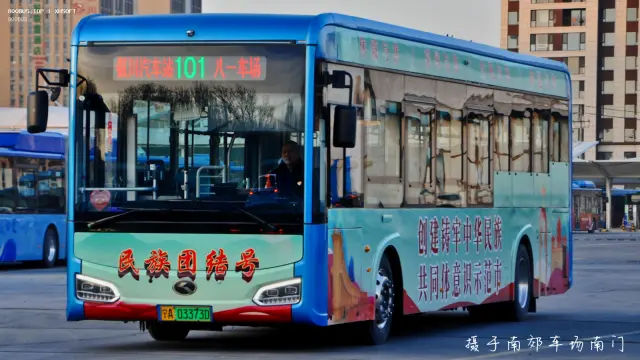 800BUS