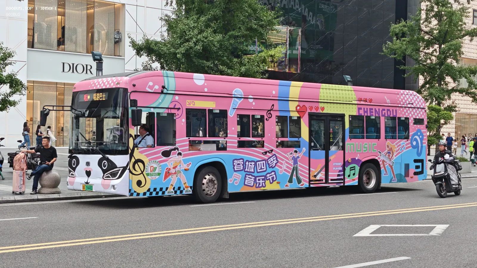 Bus Archive