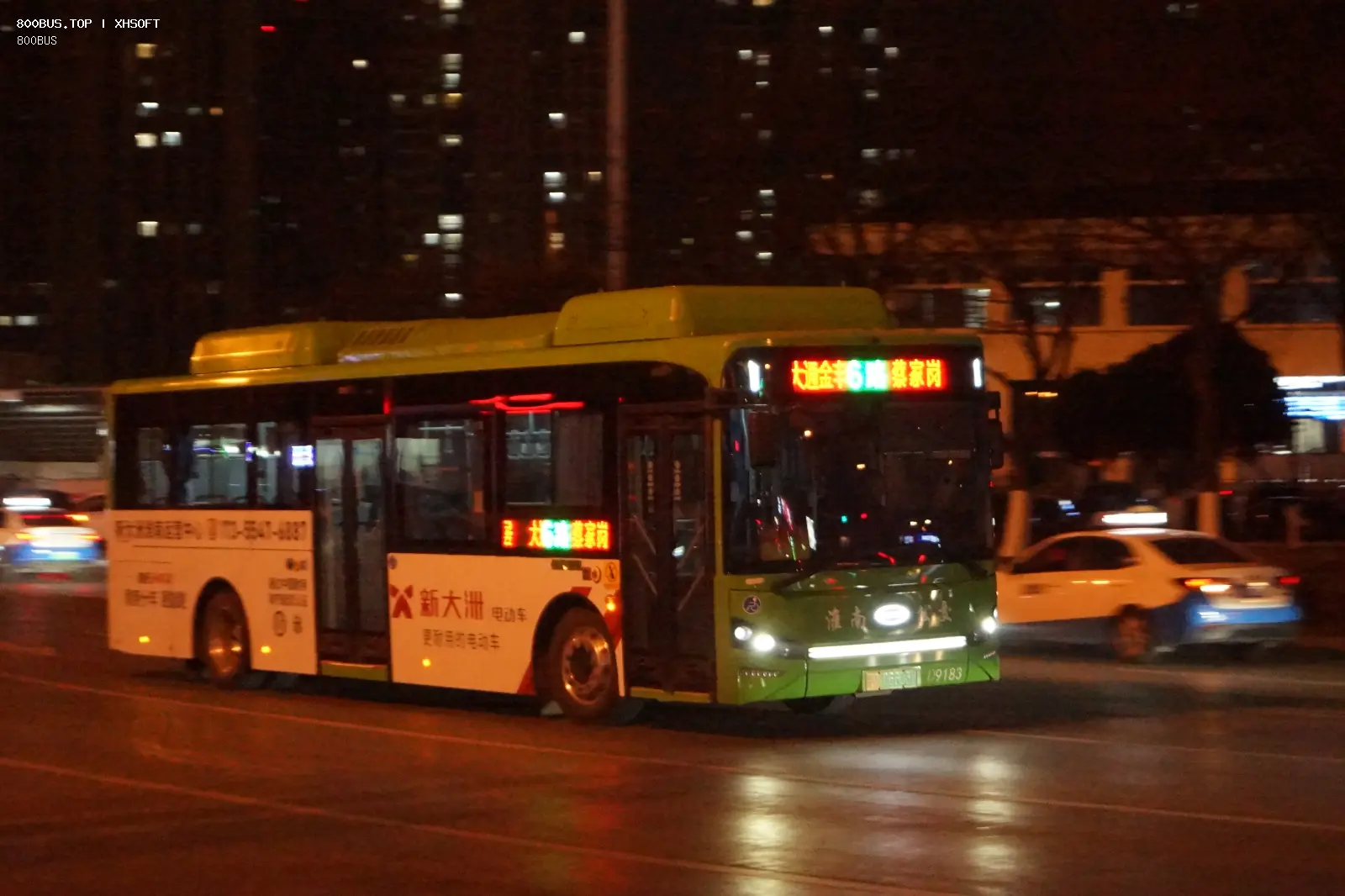 Bus Archive